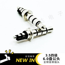 ���Sֱ��3.5�ļ�6.0�P���^���l���^���z���C�~���m��̓r���