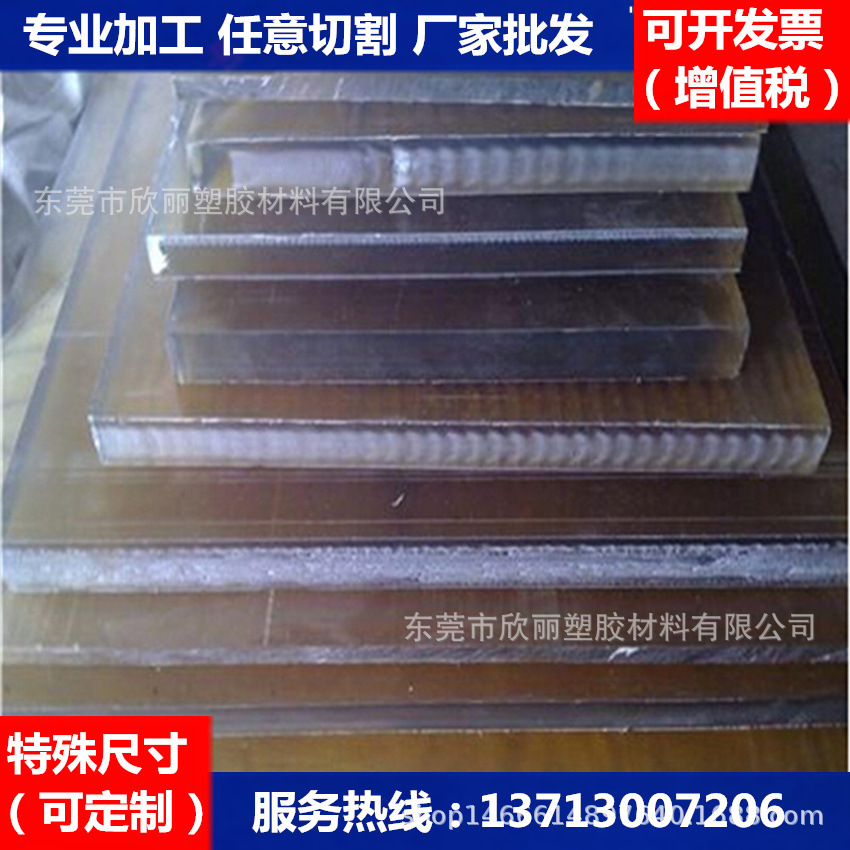 pes聚醚砜板材、黑色加纤pes板、耐磨、耐高温、阻燃pes棒