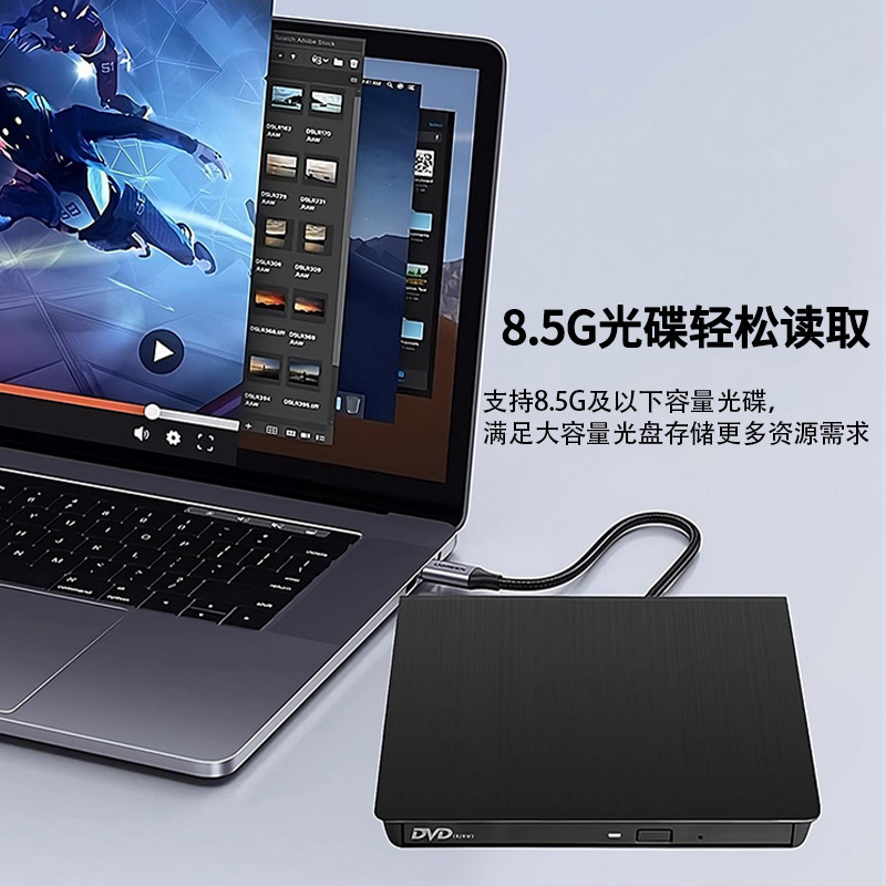 usb外置光驱笔记本台式一体机刻录机dvd/cd/vcd移动光盘电脑读取|undefined