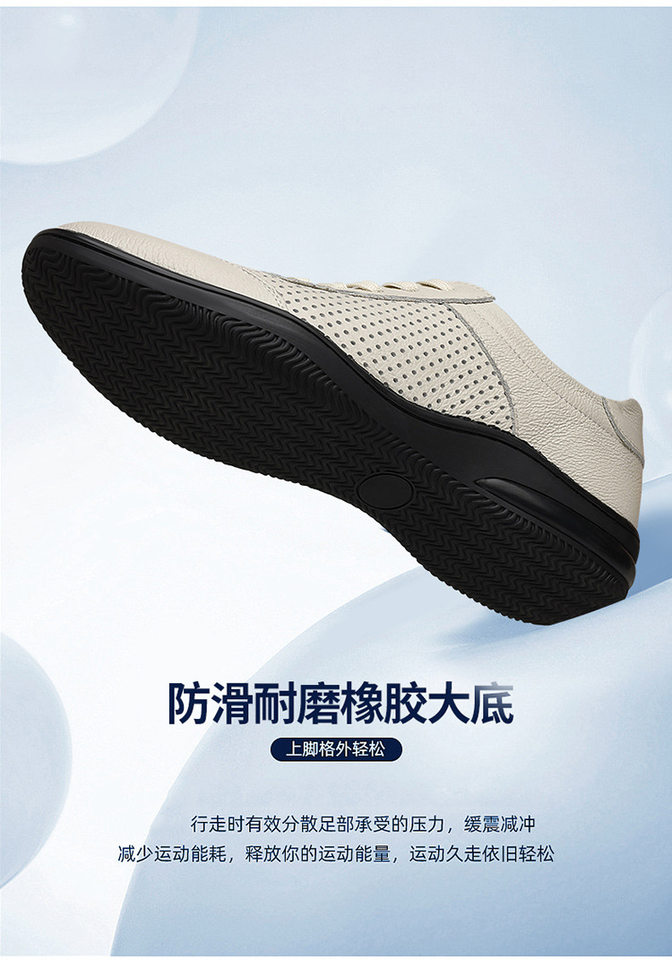 Giày da lỗ nam da bò lớp đầu, đế mềm chống trượt, thoáng khí, kiểu sneaker thể thao — Giày bệt GX màu trắng kem 88332, Giày bệt GX màu đen 88332 chi tiết 2