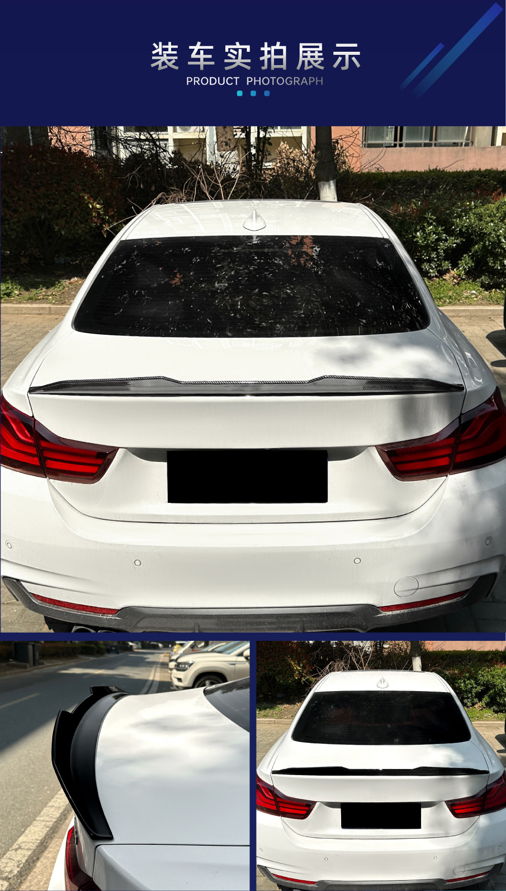 Applicable to bmw BMW 4 Series F32 2014-2020 PSM tail top wing fixed wind wing spoiler cross-border modification