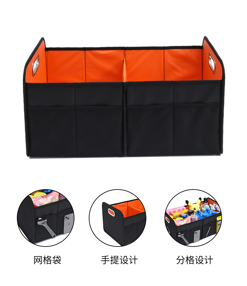 Cross-border New Car Trunk Storage Box Portable Large Capacity Foldable Storage Box Car Storage Box