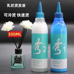 愛酊致品綠茶秀燙髮乳膏狀大瓶裝快速燙免軟化捲髮冷燙摩根燙