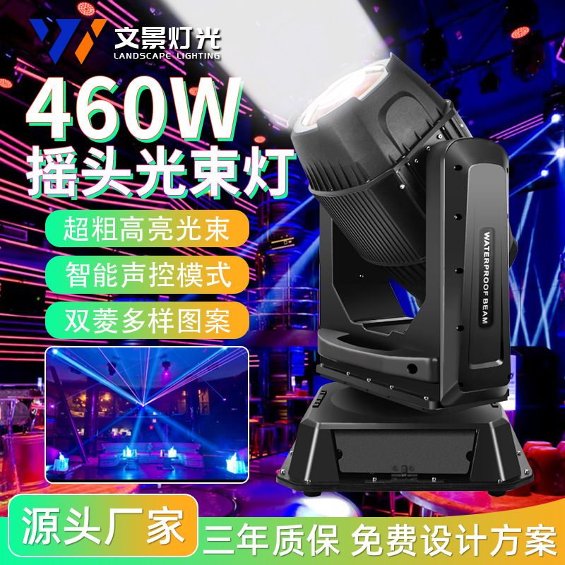 460w luz de haz sacuda lámpara de patrón de luces coloridas luces giratorias de teatro espectáculo de bar flash iluminación del escenario