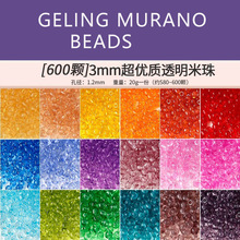 600�w3mm����͸����������DIY��������朲����ֹ����h�Ʒ���