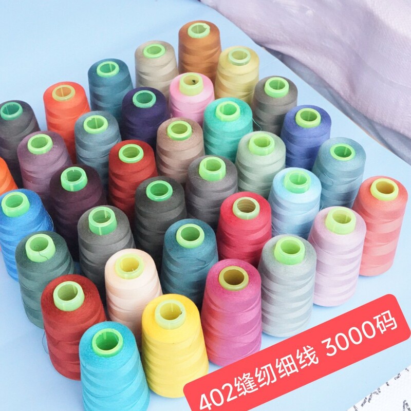 3000 Yards 402 High-Speed Sewing Thread Large Spool Flatbed Sewing Thread Polyester Cone Thread Garment Overlock Thread Colored Fine Thread 3000 Yards 402 High-Speed Sewing Thread Large Spool Flatbed Sewing Thread Polyester Cone Thread Garment Overlock Thread Colored Fine Thread