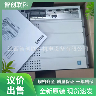 Brand New Lenze Inverter Evs9321-Etv004, Evs9322-Etv004 Spot Sale at a Bargain Price