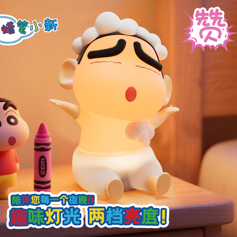 クレヨンしんちゃんバスナイトライトクリエイティブシリコン寝室ベッドサイド睡眠雰囲気ライト装飾品癒し減圧パットライト|undefined