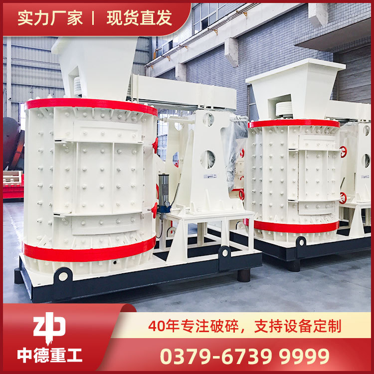 复合式碎石机|立式破碎机|复合式破碎机厂家|复合破碎机报价
