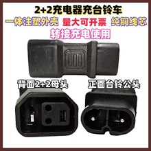 2+2������D��̨�녈A�늄�܇�~оһ�w�D�Q�^����ƿ܇����^