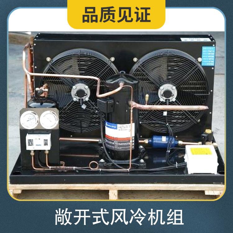 敞开式风冷机组 功率3.5kw 制冷量10kw 排量类型定排量压缩机