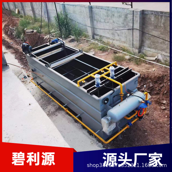 Breeding and slaughterhouse integrated air flotation machine…