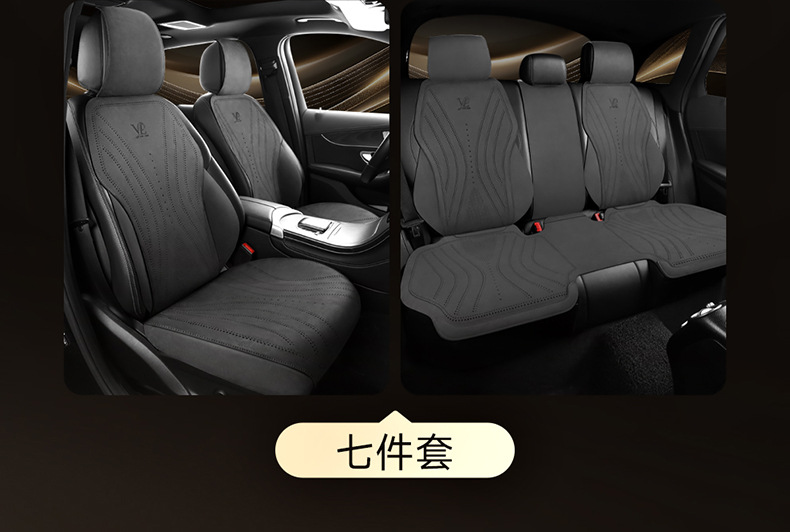Saddle Cushion Car Cushion Advanced Suede Seat Cover Small Man Waist Four Seasons Half Pack Suede Ventilated Seat Cushion Wholesale