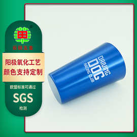 跨境铝制啤酒杯奶茶杯可乐杯儿童杯子铝杯鸡尾酒金属杯氧化杯