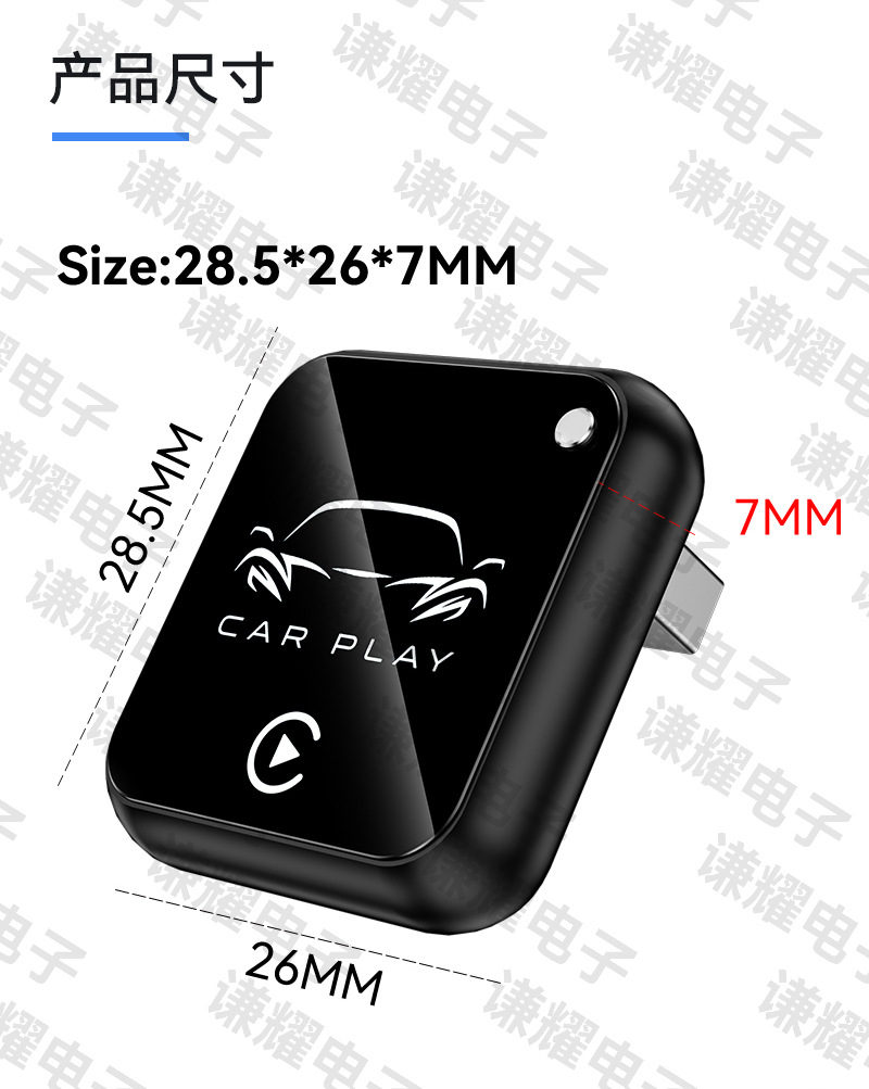 Cross-border 2-in-1 wireless CarPlay adapter, smart connectivity car system box, button-activated CarPlay box