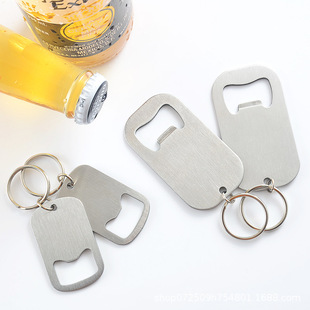 Cross-border Explosive Creative Stainless Steel Bottle Opener Simple Soda Drink Opener Keychain Beer Bottle Opener