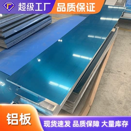 铝及铝合金材;不锈钢板;其他不锈钢管