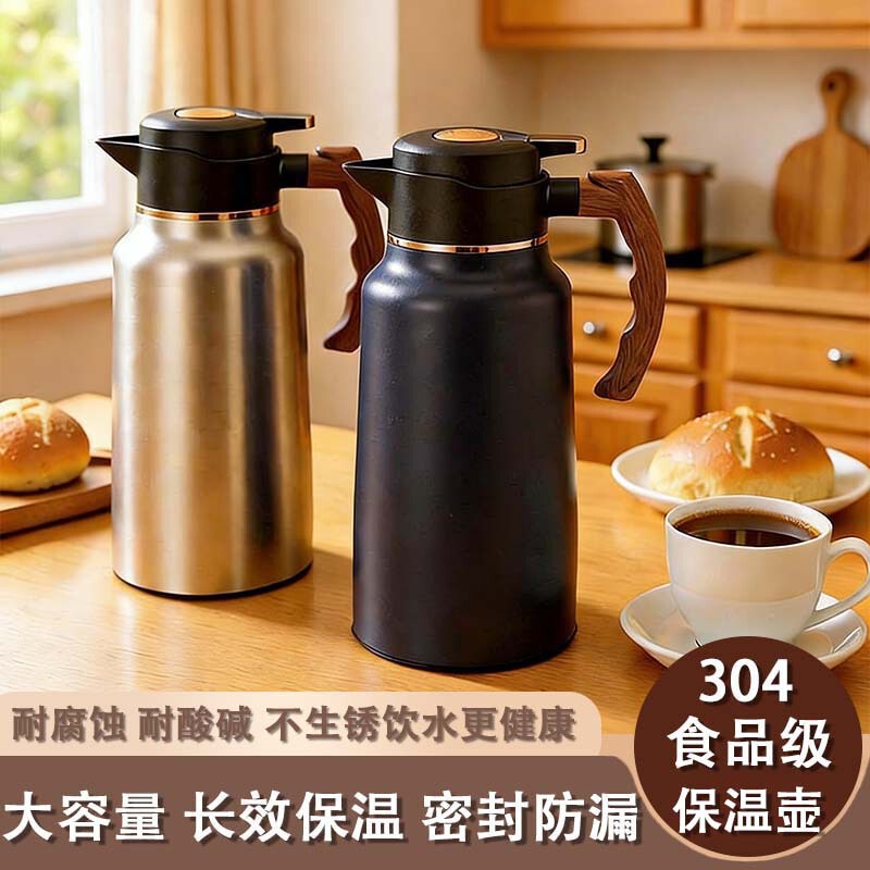 304 Stainless Steel Thermos Cup, Thermos Pot, Large Capacity Vacuum Thermos Flask, Coffee Pot, Cold Water Pot, Colorful Teapot