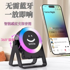国境を越えた人気の工場直販デスクトップ ZF18 カラフルな照明 Bluetooth 携帯電話ホルダー誘導オーディオ折りたたみ怠惰な人