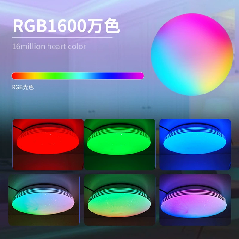 Ceiling light, LED super bright round lights, 4G, remote control, (Cross-border trading)