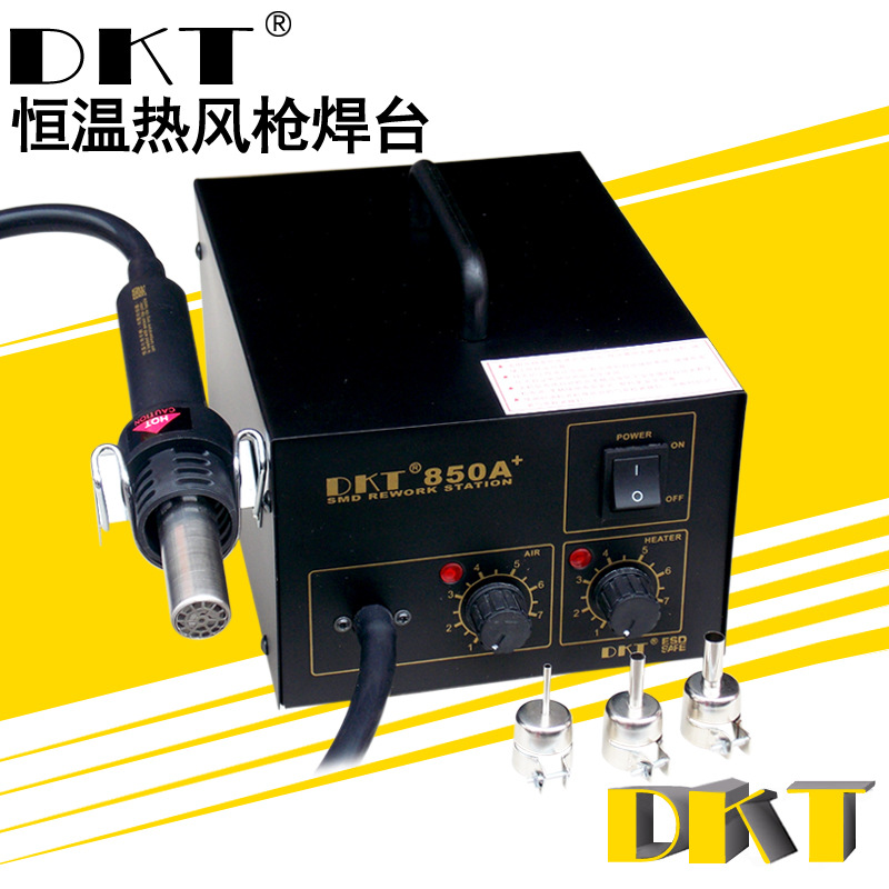 DKT-850拆焊台 IC热风台 台式热风枪 芯片拆焊风枪 热风拆焊台