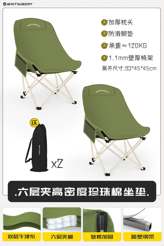 Jiangyu 屋外折りたたみ椅子キャンプ高さ月椅子ポータブル釣りスツール背もたれピクニック折りたたみ収縮椅子|undefined