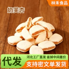 红枣干;山楂制品;无花果干