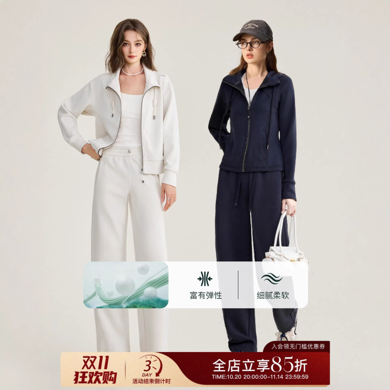 Pumpkin Valley Lu Series Airport Casual Wear~Soft Elastic Amino Acid Air Layer Sports Jacket/Pants Women's Casual Set