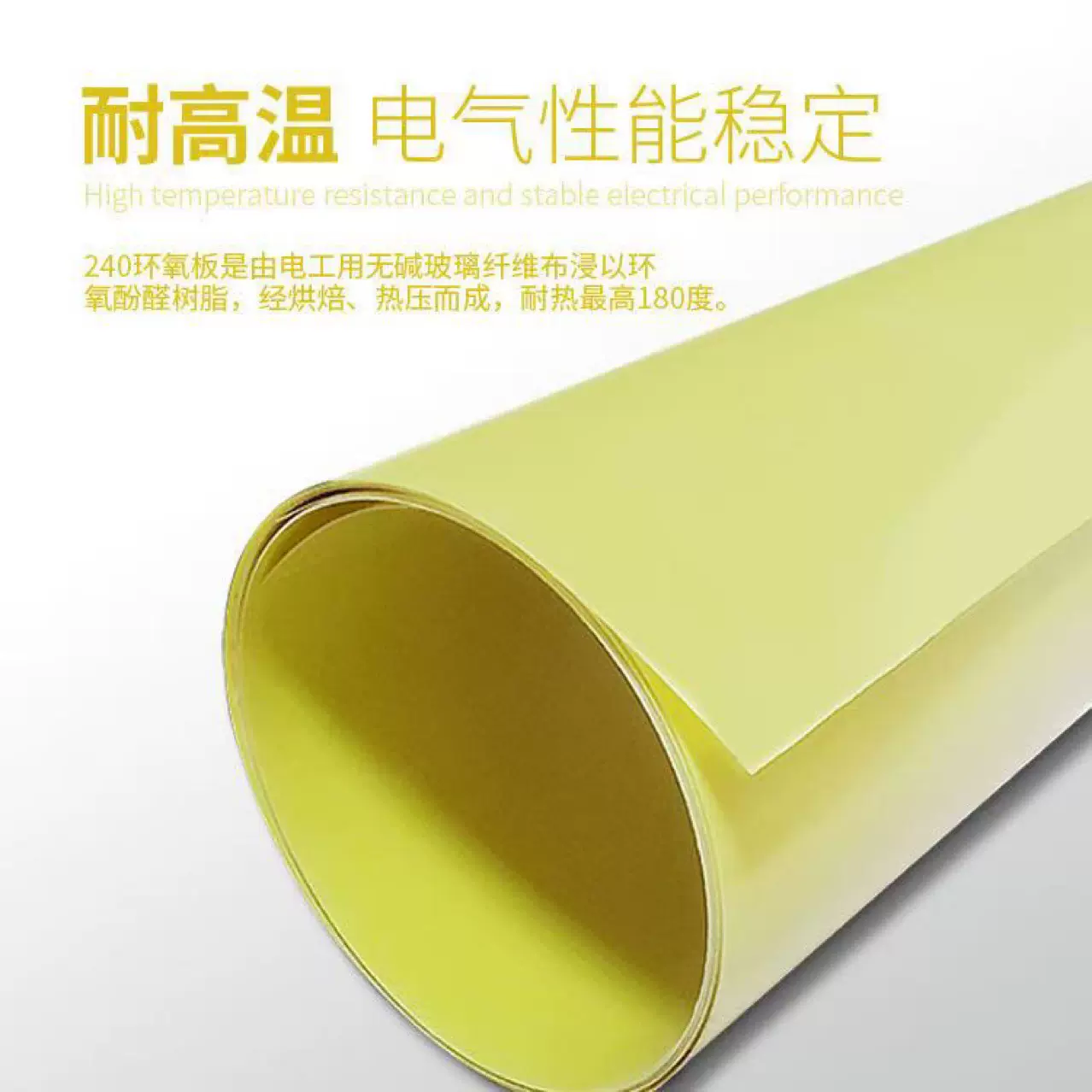 环氧板绝缘玻纤板耐高温电工板加工批发3240环氧树脂板雕刻切割