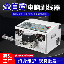 ȫ�Ԅ���X�����C�o�׶�о������þ��Ǆ�ȥƤ��|���������C����