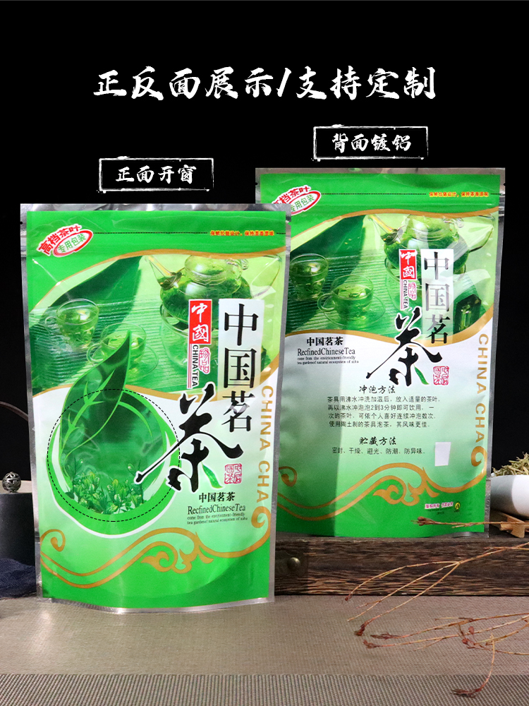 Bolsa de embalaje de té, té hecho a mano, té famoso chino, té Huangshan Maofeng, té de hoja grande, bolsa de té silvestre universal, auto-sellar