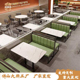 饭店东南亚餐饮桌椅商用组合港式茶楼西餐厅火锅店湘菜馆卡座沙发