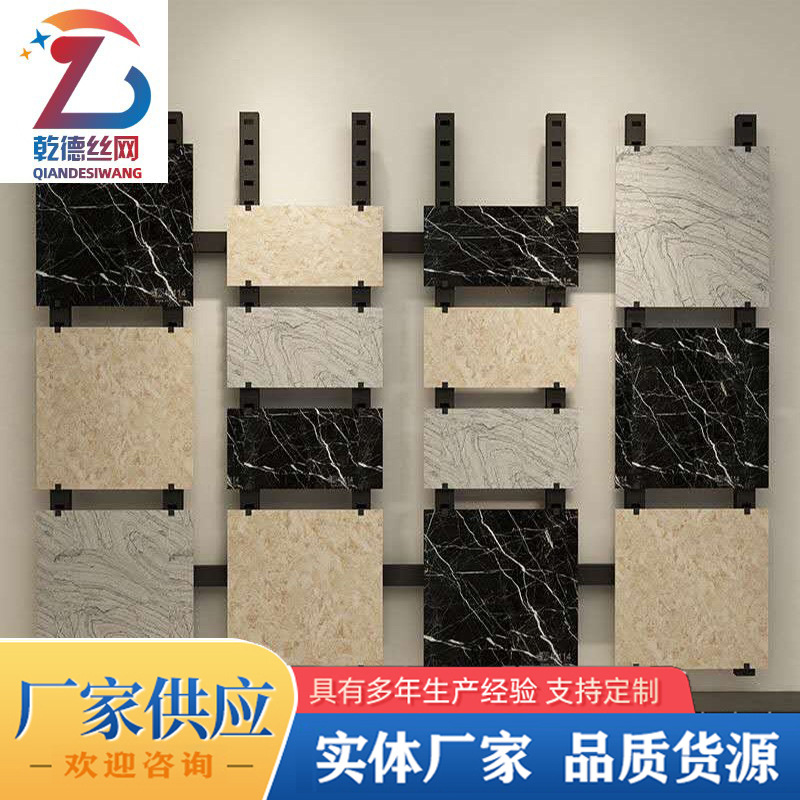 展厅瓷砖展示架  洞洞板冲孔瓷砖展示挂架  可调节木地板展架