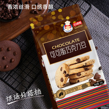 古缇思耐高温巧克力豆纯可可脂水滴小粒饼干烘焙专用装饰原料1kg