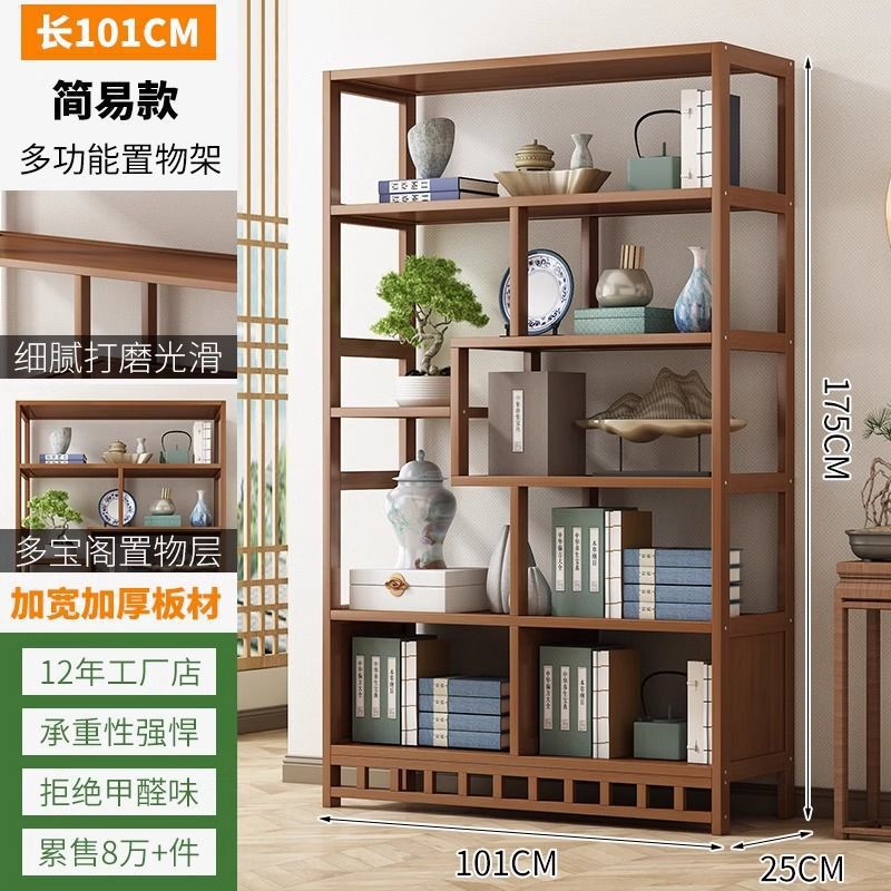 中国風の多宝閣茶ディスプレイキャビネット非無垢材博古装飾品キャビネット収納ラックティーセットリビングルーム本棚|undefined
