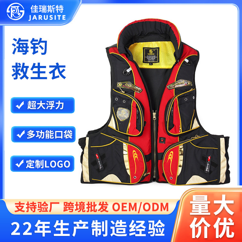 Wholesale Convenient Multi-Pocket Rock Fishing Vest Swimming Surfing Sports Life Jacket Fishing Vest Sea Fishing Life Jacket