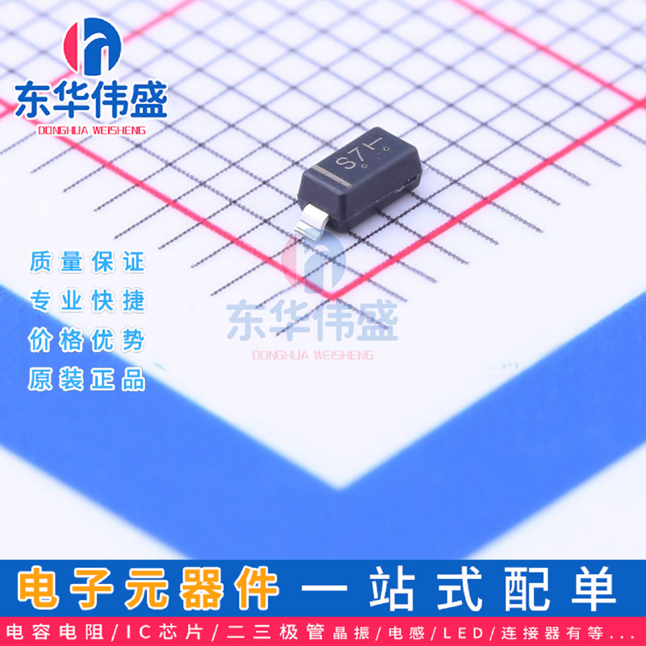 原装LRC肖特基二极管>电压:40V电流:1A>LMBR140T1G>封装SOD-123