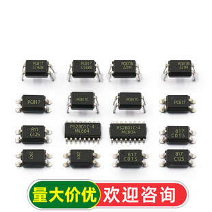 PC817B EL817C PC817A/PS2501 PS2801 ֱ�� �NƬ���������оƬ