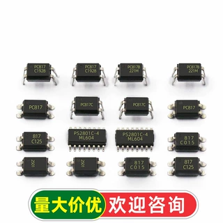 PC817B EL817C PC817A/PS2501 PS2801 直插 贴片光耦光电耦合芯片