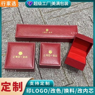 ���N��ֱ��͹߅�z��б��y�����ɫ���x�S���ʯ�н�ָ�������C��