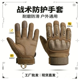 成人手套;骑行手套;滑雪手套