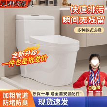 大口径防堵防臭虹吸大冲力马桶卫生间小户型马桶家用坐便节水静音