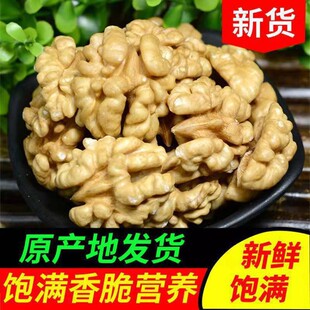 �½�����������؛���r����500g���b��ͯ�ЋDԭζ��������ʳ�Թ���
