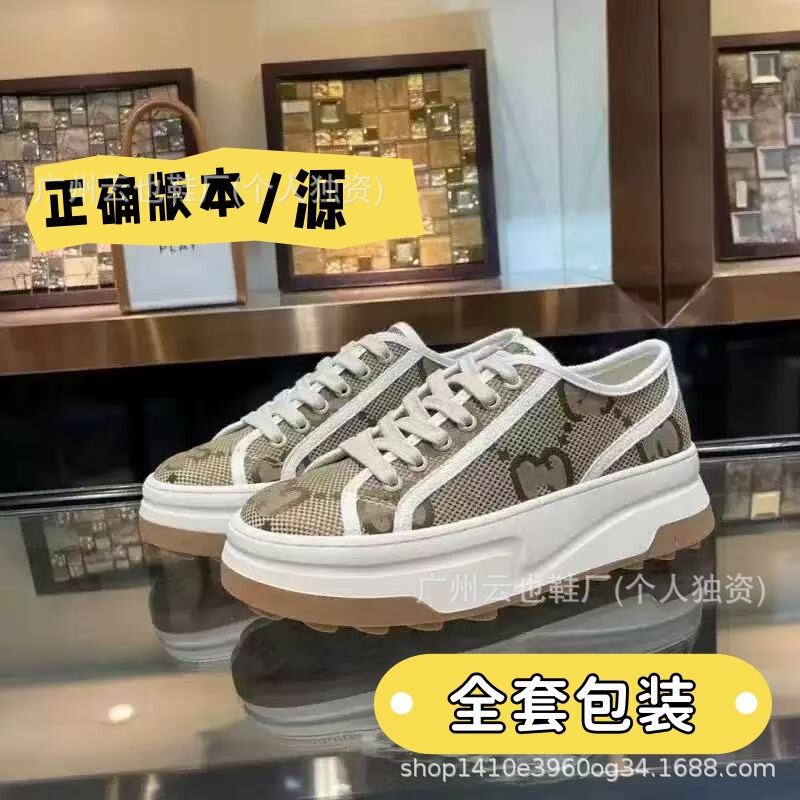 1977 Thick-Soled Canvas Shoes for Women, 2026 New Retro Embroidered Dad Shoes, Platform Sole Height-Increasing Casual Canvas Shoes 1977 Thick-Soled Canvas Shoes for Women, 2026 New Retro Embroidered Dad Shoes, Platform Sole Height-Increasing Casual Canvas Shoes