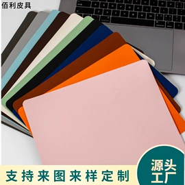 鼠标垫;餐垫、杯垫