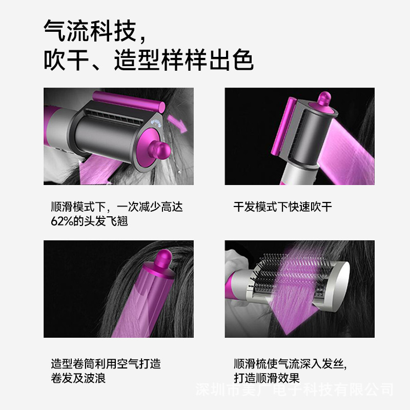 HS05外贸爆款华强北同款卷发棒卷发造型器电棒吹直器全自动恒温|undefined
