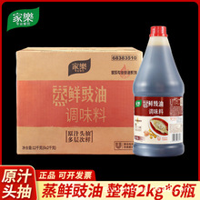 ����Ҙ����r�����{ζ��2kg��ƿ�b�������r��ζ���rպ���{ζƷ��