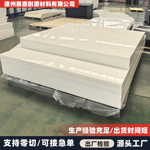 pp����и��ɫ�۱�ϩ������ؓ����i��|�庸��ˮ���ȫ����pp��