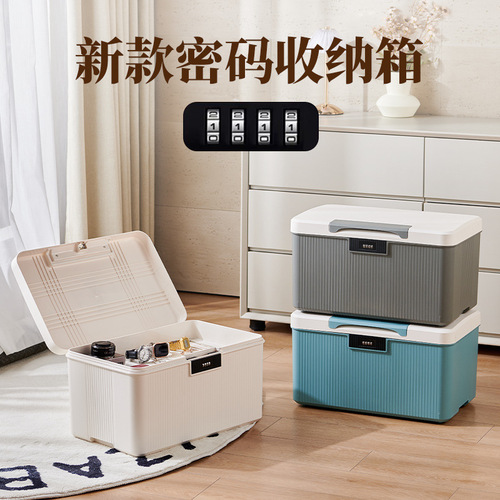 Password storage box, privacy document, important item storage box with password lock, divided file storage box wholesale