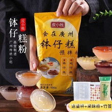 ���и��ԭζˮ�����Ӹ��A��۹�ζ��������ײ����Ô[��С��